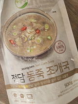 김. review photo