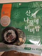 L. review photo