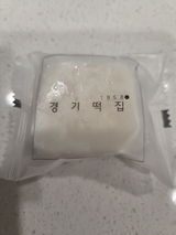 O.y. review photo