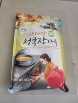 K. review photo