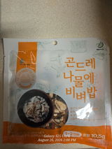 L. review photo