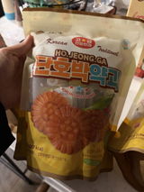 N.K. review photo