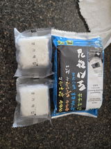 R. review photo
