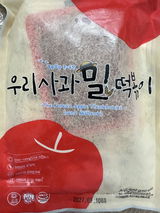 J. review photo