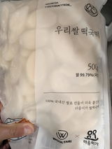 S.L. review photo