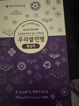 K. review photo