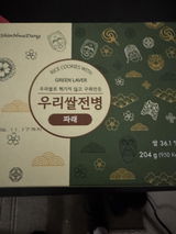 K. review photo