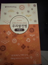 K. review photo