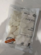 K. review photo