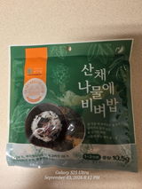L. review photo