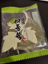 Y. review photo