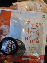 K. review photo
