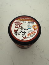 S.S. review photo