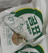 S. review photo