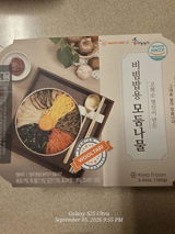 L. review photo