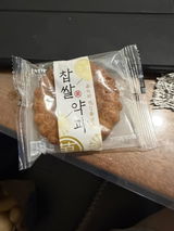 N.K. review photo