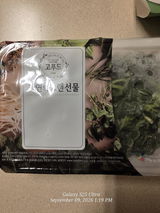 L. review photo