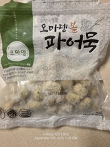 L. review photo