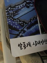 K. review photo