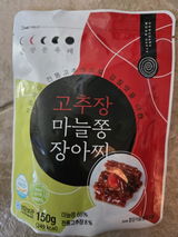 O. review photo