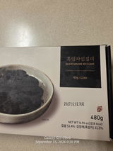 L. review photo