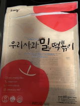 K. review photo
