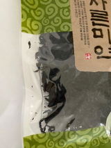 S. review photo