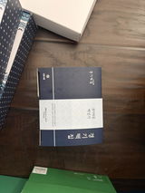 P. review photo