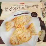 S. review photo