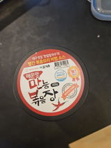 s. review photo