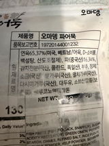 k. review photo