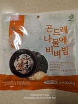 L. review photo