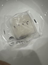 J. review photo