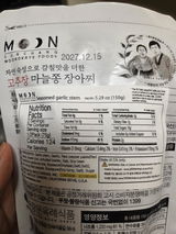 J. review photo