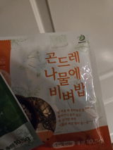 J. review photo