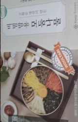 C. review photo