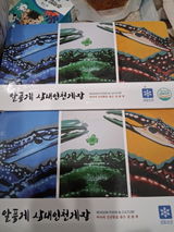 C. review photo