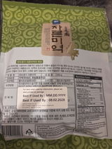 P. review photo