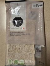 L. review photo