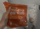 J. review photo