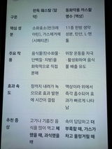 S. review photo