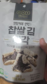 오. review photo