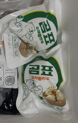 S. review photo