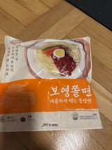 H.j. review photo