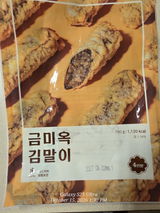 L. review photo