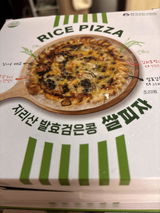 K. review photo