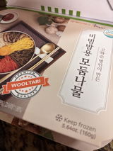 K. review photo