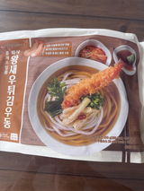 H. review photo