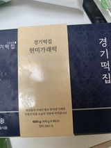C.R. review photo
