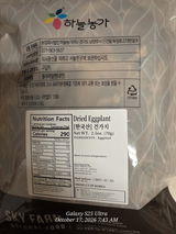 L. review photo